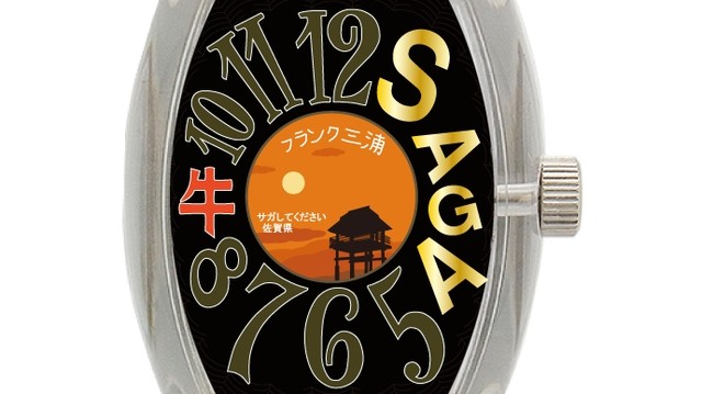 フランク三浦佐賀県モデル表