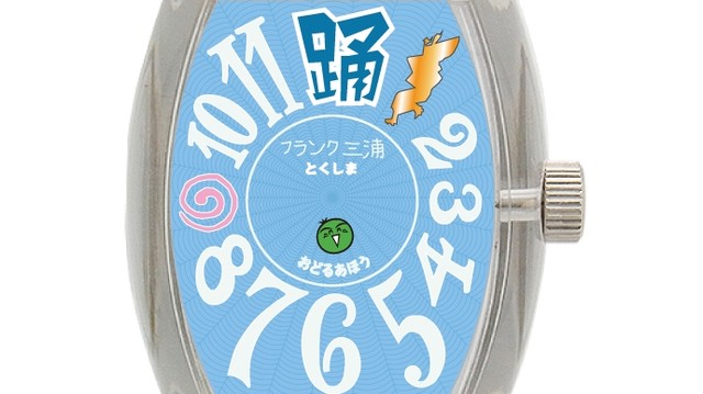 フランク三浦徳島モデル