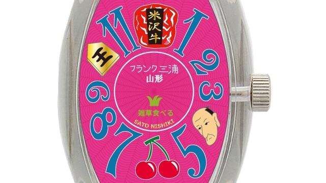 フランク三浦×山形県「王将チェリーモデル」 表面