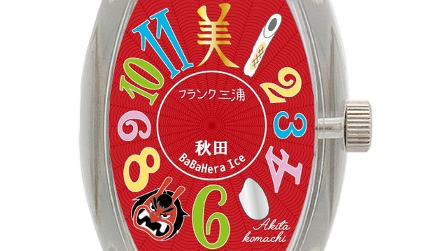 フランク三浦×秋田県「なまはげ小町モデル」 表面