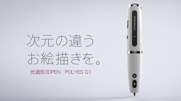 【１着オーナー募集】衣装不足のサンタさんを助ける衣装製作プロジェクトinネパール