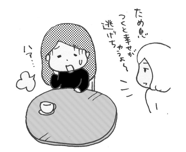 Makuake ネガティブな言葉で現代に癒しを うしろ向きな絵手紙本 を自費出版します マクアケ