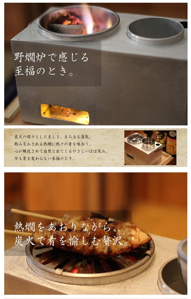 野燗炉 野燗炉 nokanro 2020年限定 伊藤若冲 椿図バージョン 竹カバー