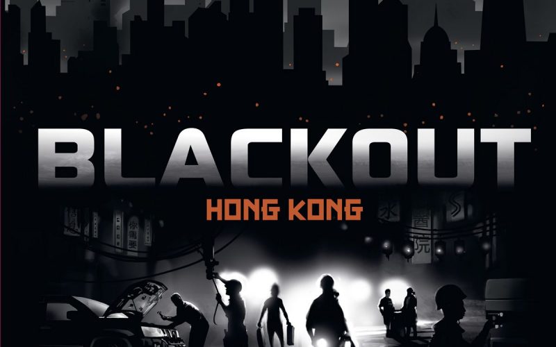 ブラックアウト:香港