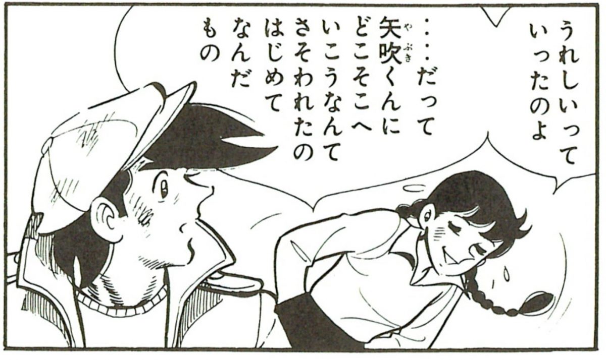 燃えカスなんか残りはしない まっ白に燃え尽きるだけ 自らの生き様 燃えカスなんか残りはしない まっ白に燃え尽きるだけ 自らの生き様