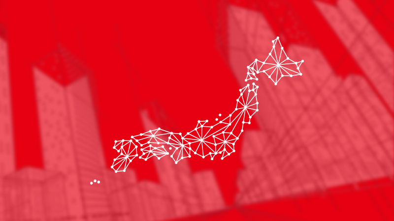 日立製作所と積水ハウスら、大阪市でブロックチェーンでの賃貸契約と水道手続きの実証実験