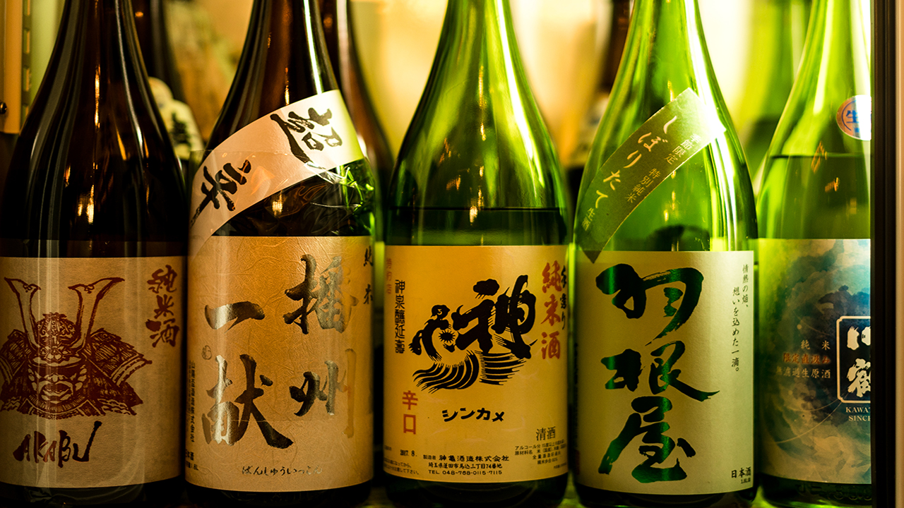 日本酒=280円