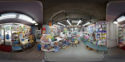 ありさか薬局 本店