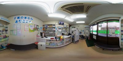 ありさか薬局 支店