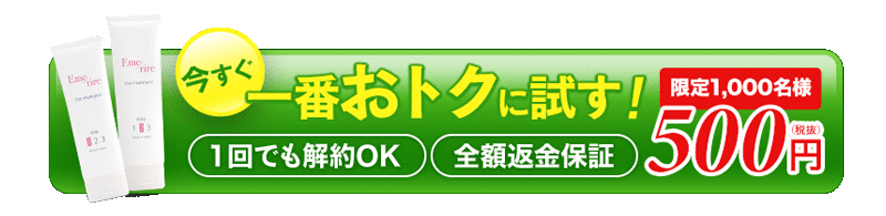 ボタン