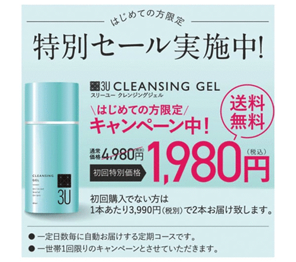 botan
