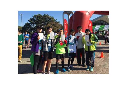 稲毛大駅伝 Runnet ランネット 大会ガイド エントリー
