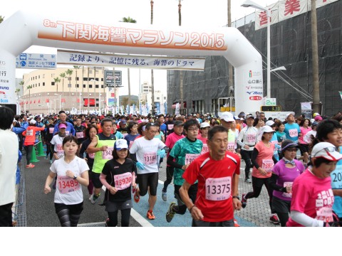 宿泊権利 譲渡 小倉駅 下関海響マラソン 11/1〜3 宿泊権利 譲渡 小倉駅 下関海響マラソン 11/1〜3