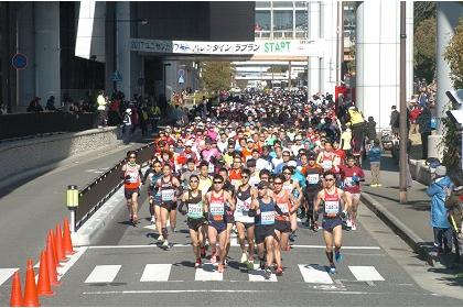 ユニセフカップ神戸バレンタイン ラブラン Runnet ランネット 大会ガイド エントリー