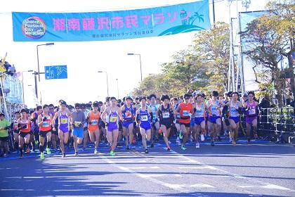 大会名 Runnet ランネット 大会ガイド エントリー