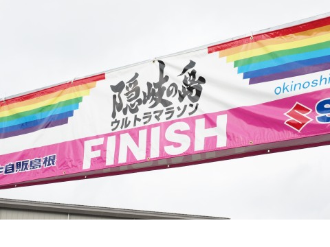Runnet ランネット 大会ガイド エントリー
