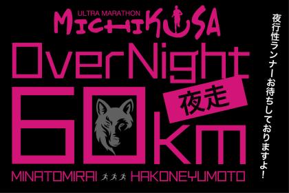 RUNNET ランネット・大会ガイド&エントリー