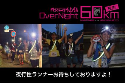 RUNNET ランネット・大会ガイド&エントリー