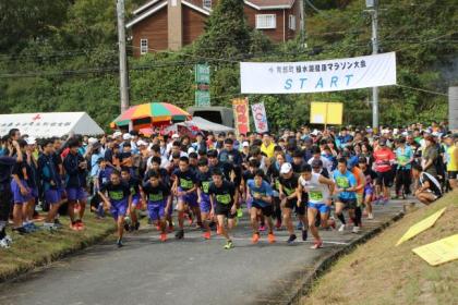 第38回 南部町緑水湖健康マラソン大会