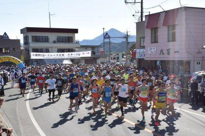 第53回小鹿野ロードレース