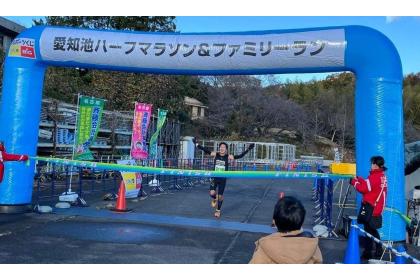 第10回愛知池ハーフマラソン&ファミリーラン