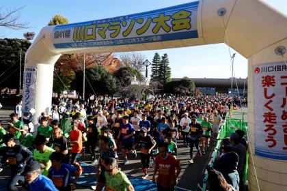 第43回川口マラソン