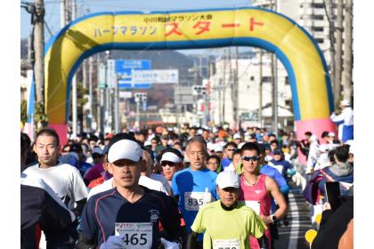 第33回小川和紙マラソン