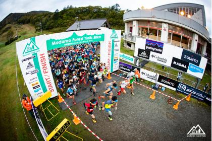 Madarao Forest Trails 50km 斑尾高原トレイルランニングレース2025