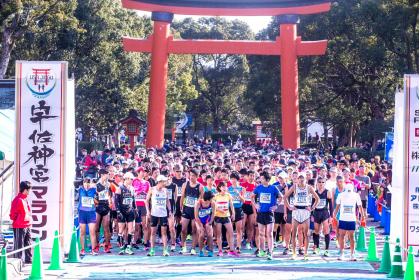 第9回宇佐神宮マラソン