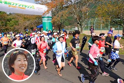 第7回 美山・里山ファンマラソン +（プラス）