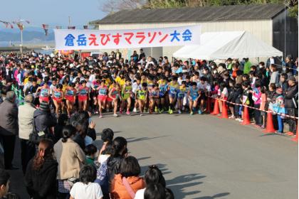 2025倉岳えびすマラソン
