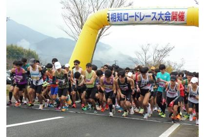 第63回唐津市相知ロードレース