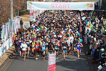 第10回ちよだ利根川おもてなしマラソン