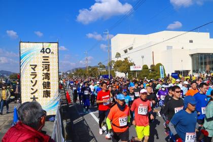 第42回三河湾健康マラソン大会