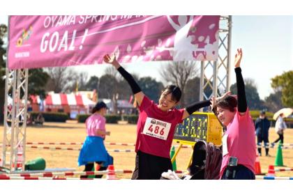 おやま春（スプリング）マラソン2026