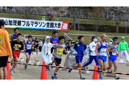 第33回津山加茂郷フルマラソン全国大会
