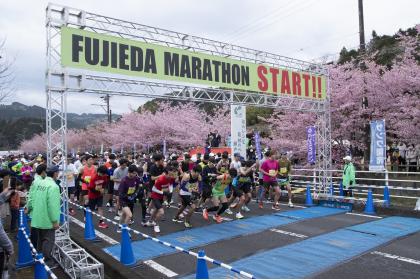 第33回 ふじえだマラソン2026