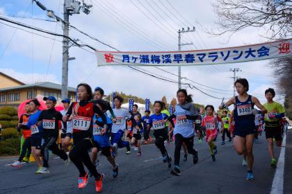 第41回 月ヶ瀬梅渓早春マラソン