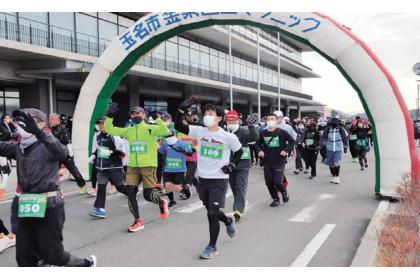 玉名市　金栗四三マラニック2026　ばばばっ！とつけむにゃ～