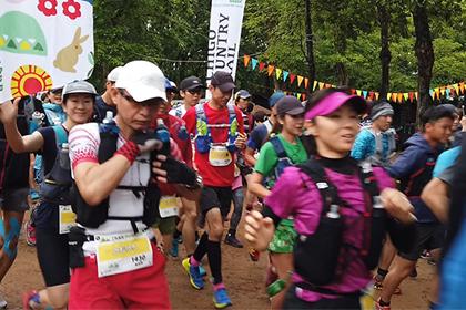 ECHIGO COUNTRY TRAIL