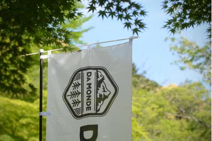 2026 DA MONDE TRAIL Challenge Spring