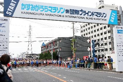 かすみがうらマラソン2026【レイトエントリー】
