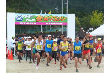 第18回よさの大江山登山マラソン