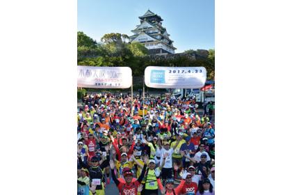 第17回 水都大阪100kmウルトラマラニック