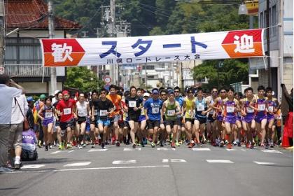 第53回川俣ロードレース