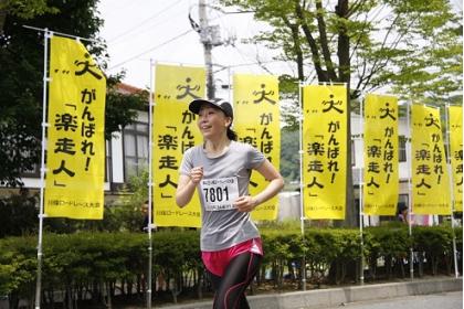 第53回川俣ロードレース