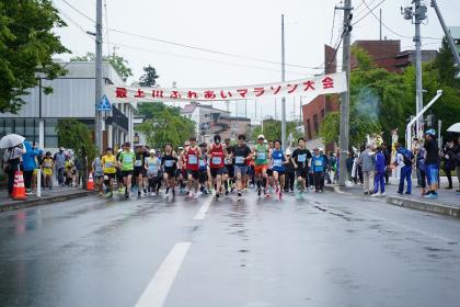 第32回最上川ふれあいマラソン