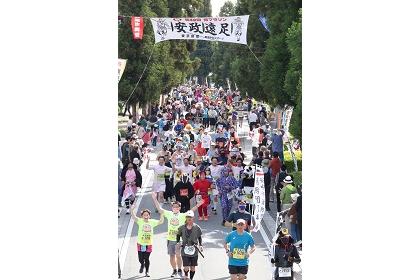 第52回安政遠足侍マラソン