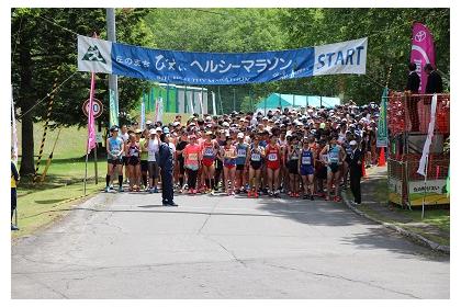 丘のまちびえいヘルシーマラソン2026