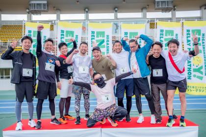 東広島エンジョイ！リレーマラソン2026